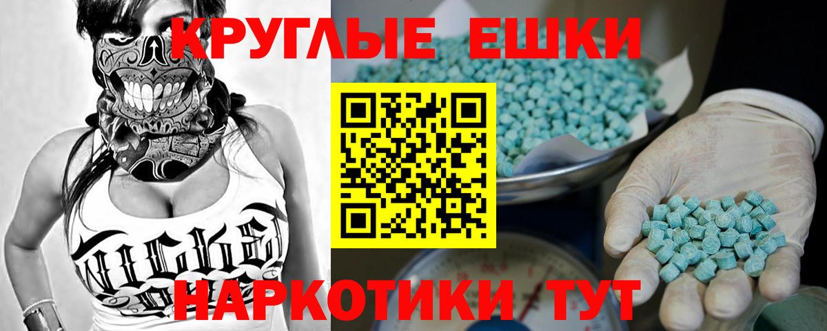 Ecstasy бентли  цена наркотик  ЭКСТАЗИ  Семёнов  Вход с VPN  Экстази Дубай 