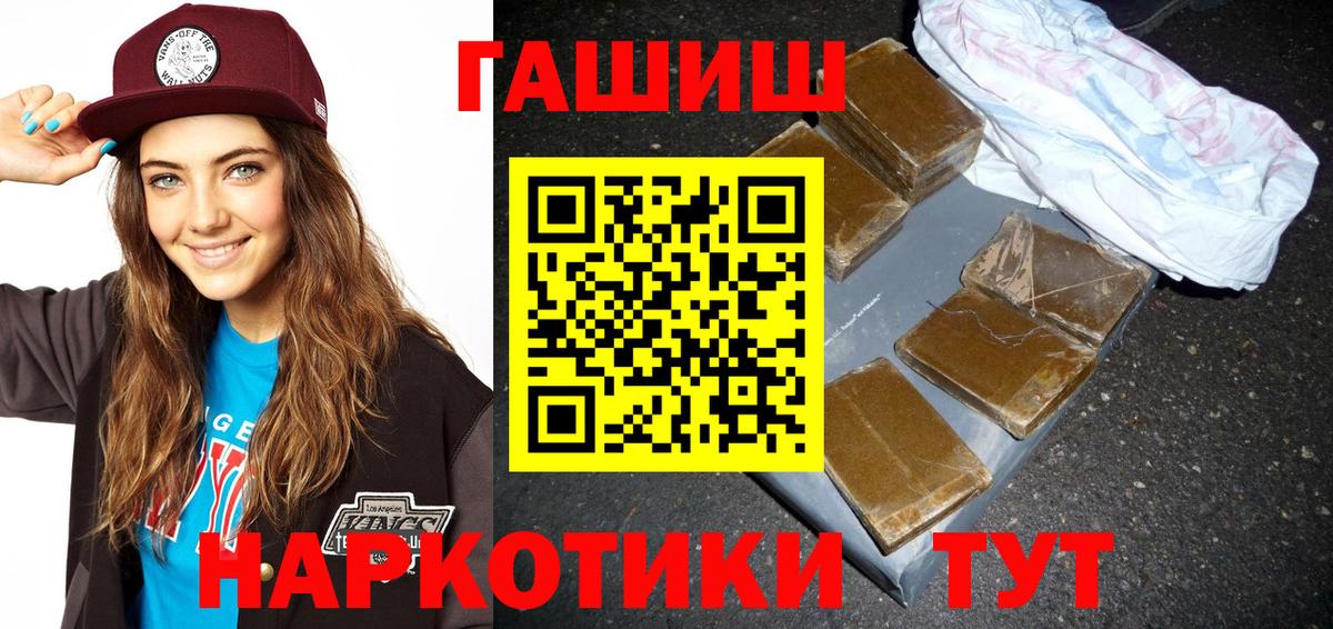 ГАШ Ice-O-Lator Семёнов