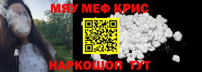 PSILOCYBIN Бугуруслан