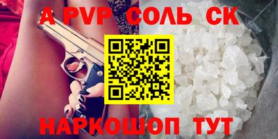 СК Бузулук
