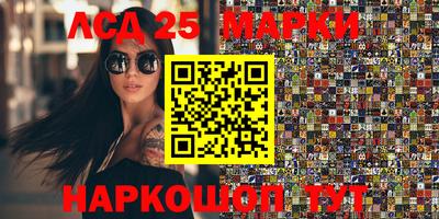 PSILOCYBIN Бугуруслан