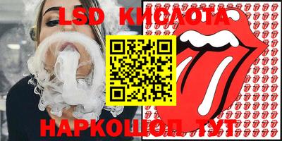 PSILOCYBIN Бугуруслан