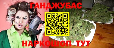 кокаин VHQ Будённовск