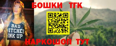 PSILOCYBIN Бугуруслан