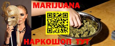PSILOCYBIN Бугуруслан