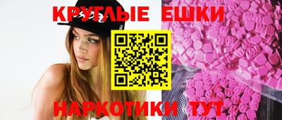 PSILOCYBIN Бугуруслан