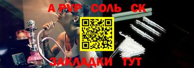 СК Бузулук