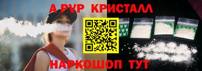 PSILOCYBIN Бугуруслан