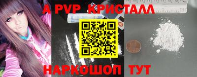 кокаин VHQ Будённовск