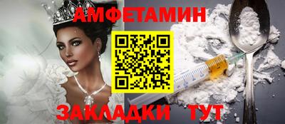кокаин VHQ Будённовск
