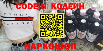 кокаин VHQ Будённовск