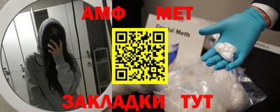 PSILOCYBIN Бугуруслан