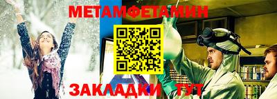 PSILOCYBIN Бугуруслан