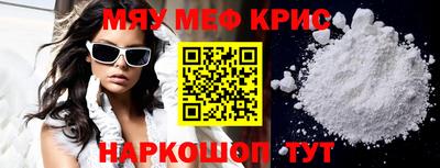 кокаин VHQ Будённовск