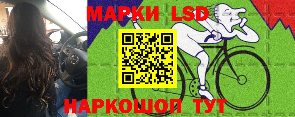 Лсд 25 экстази ecstasy  ЛСД экстази кислота  Вход с VPN  Семёнов 
