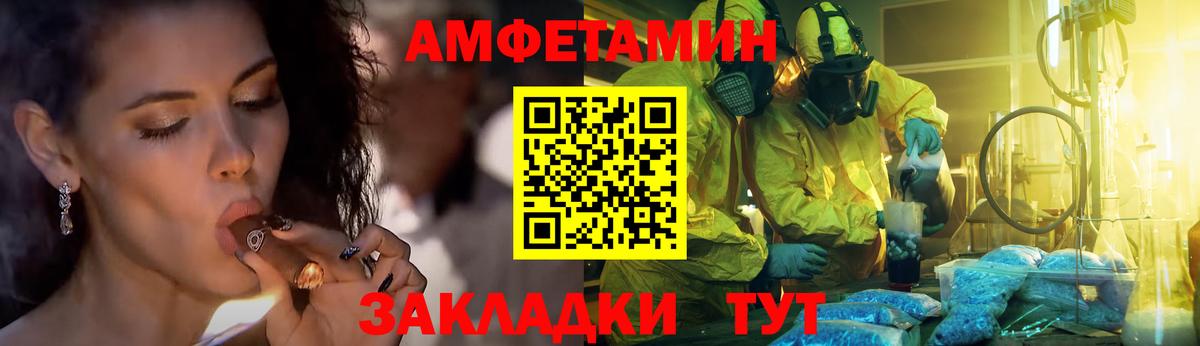 Семёнов  Метамфетамин  Первитин пудра  Вход с VPN  Первитин пудра 