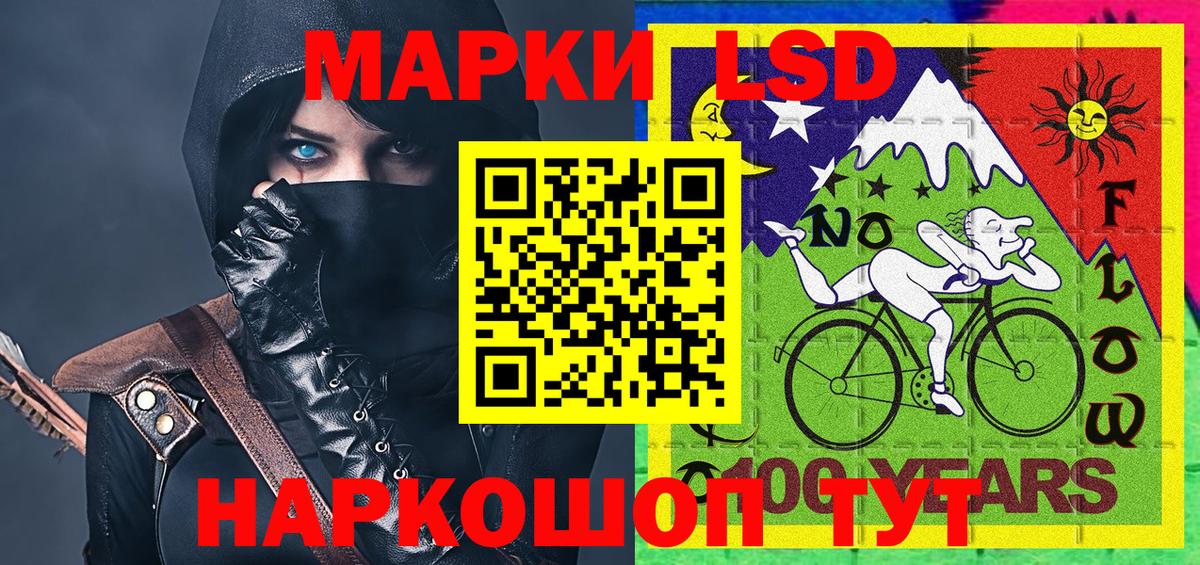 Марки 25I-NBOMe 1500мкг  Вход с VPN  Семёнов  Марки NBOMe  Марки 25I-NBOMe 1500мкг 