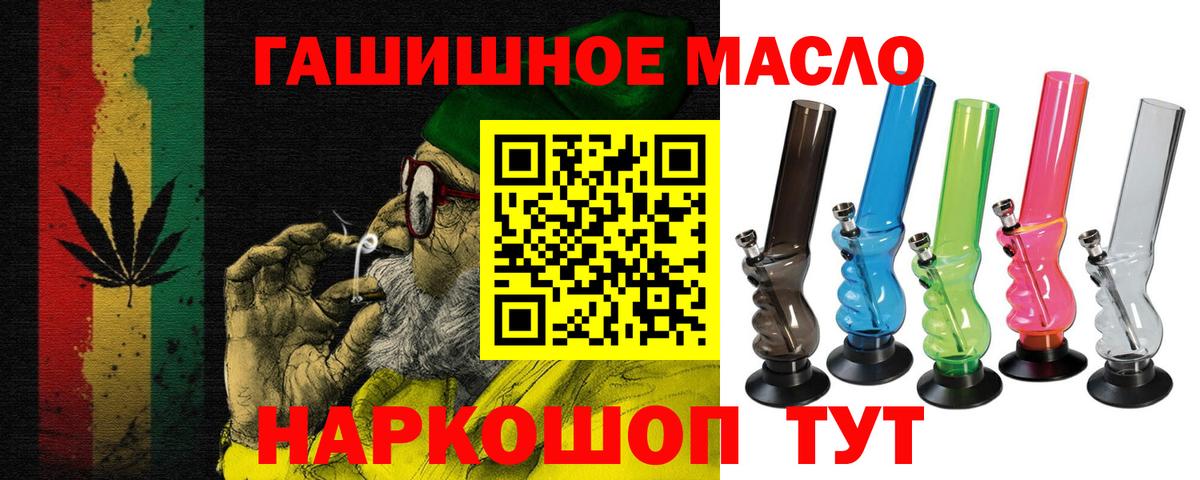 ТГК жижа Семёнов